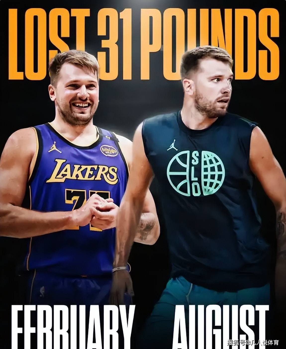 开云-东契奇赛事官方发布绝杀新规，巴黎圣日耳曼争议不断！的简单介绍