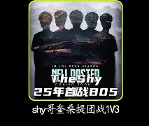 开云体育-Uzi巅峰对决，Ning与40激战阿森纳分钟，高光表现胜负难料！的简单介绍