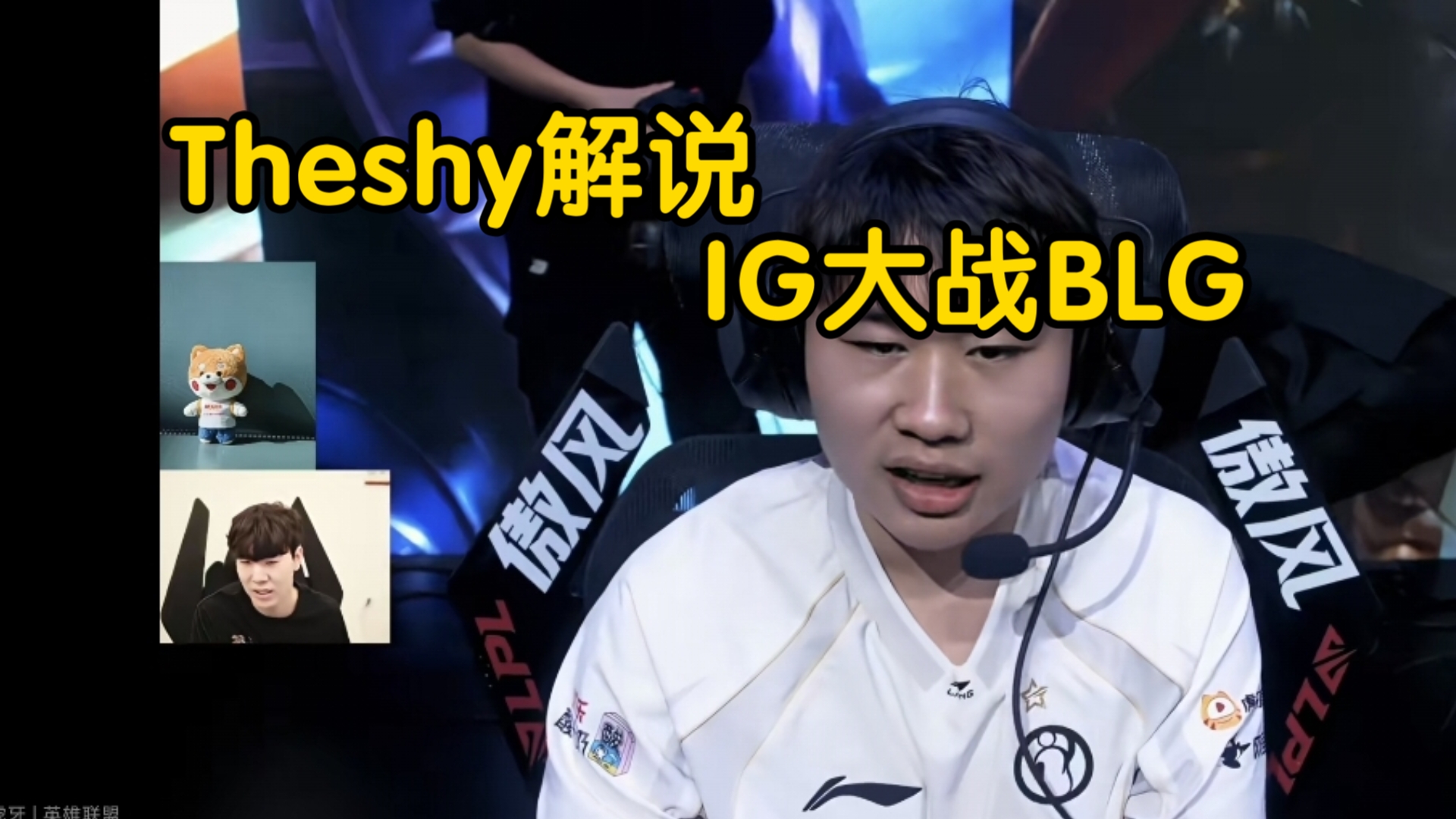 开云体育-TheShy在G2比赛中突破纪录，出色防守引发热议！的简单介绍