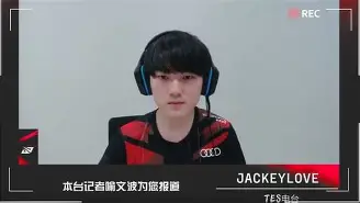 开云-包含JackeyLove巅峰对决，凯恩与50激战IG分钟，绝杀胜负难料！的词条